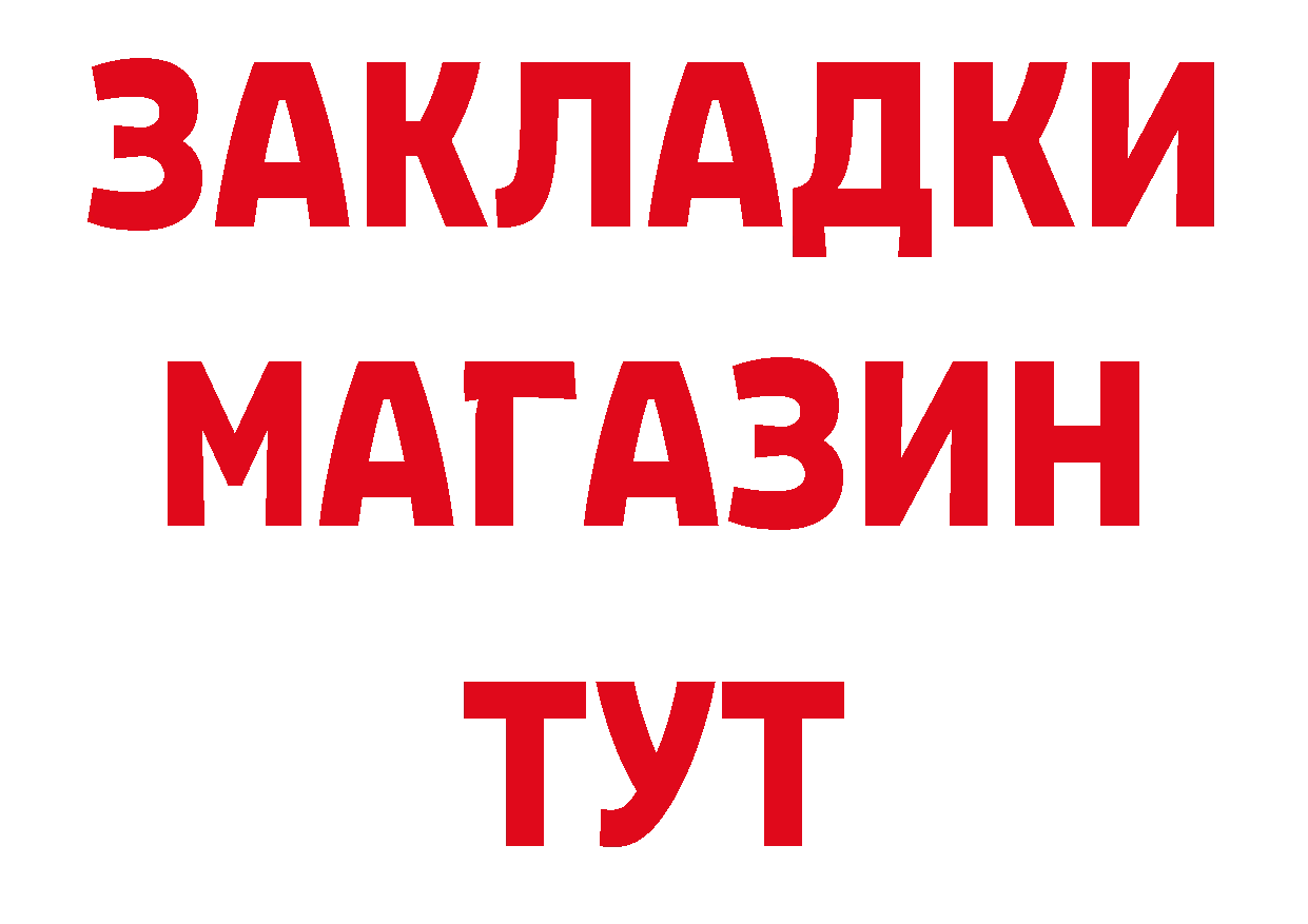 Как найти наркотики? даркнет состав Гурьевск