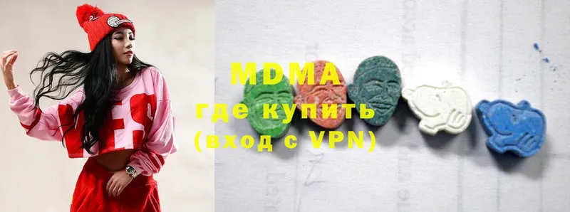 OMG ссылка  Гурьевск  MDMA кристаллы 